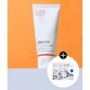 Labseoul Vital Tone Care Cream 50ml  + 1 Out Of 3 Mask Packs Will Be Given At Random 