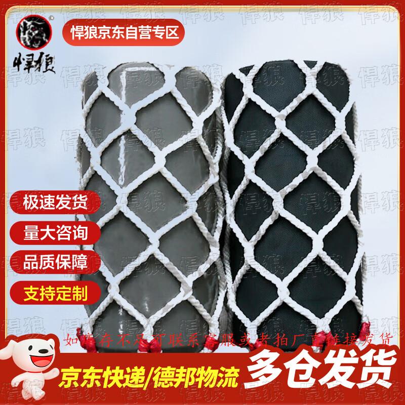 Hanlang Solid Marine Polyurethane Boat Fender