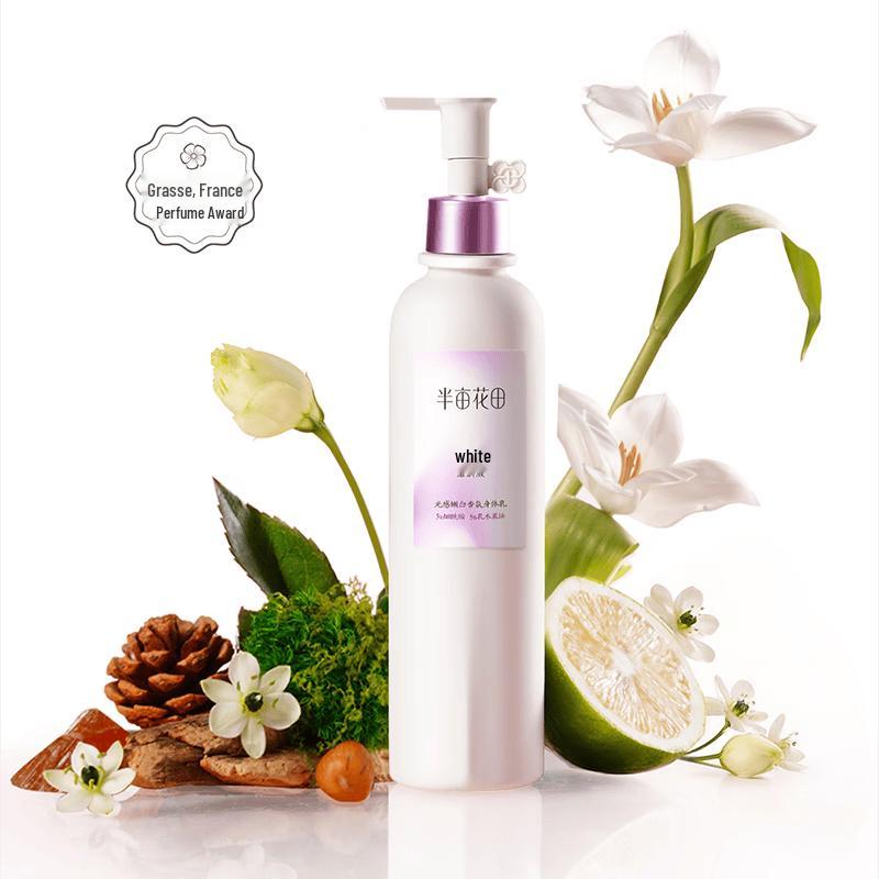 Ban Mu Hua Tian Luminous Whitening Fragrance Body Lotion