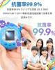 Set 5 Screen protector film Tamagotchi Paradise. Tested on actual devices 99.9 antibacterial rate. Made flexible TPU 3D curved Features 24-hour repair