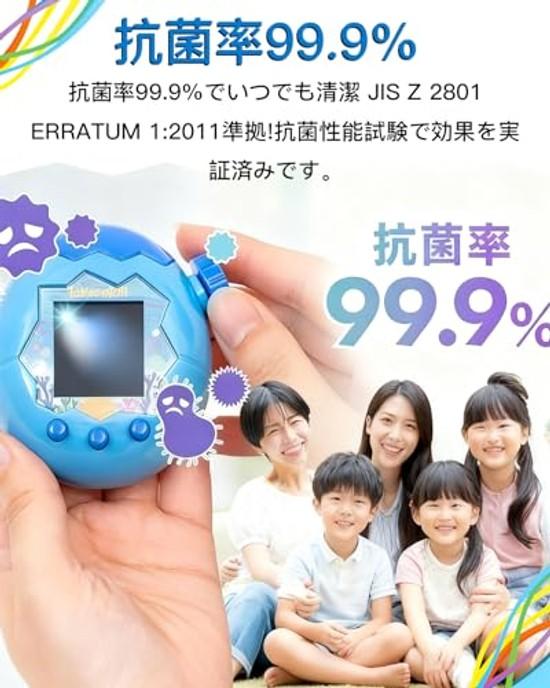 Set 5 Screen protector film Tamagotchi Paradise. Tested on actual devices 99.9 antibacterial rate. Made flexible TPU 3D curved Features 24-hour repair