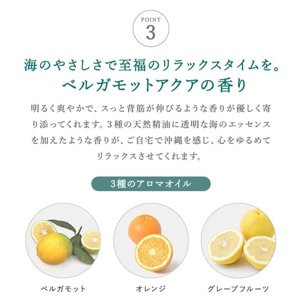 Shuri Seife SuiRichAroma Ryukyu Thalasso Meereslehm Gesichtsseife, Bergamotte Aqua Duft, 130g (1 Stück)