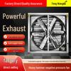 High-Power Livestock Exhaust Fan, Single/Three-Phase, Multiple Specs, Strong Ventilation.