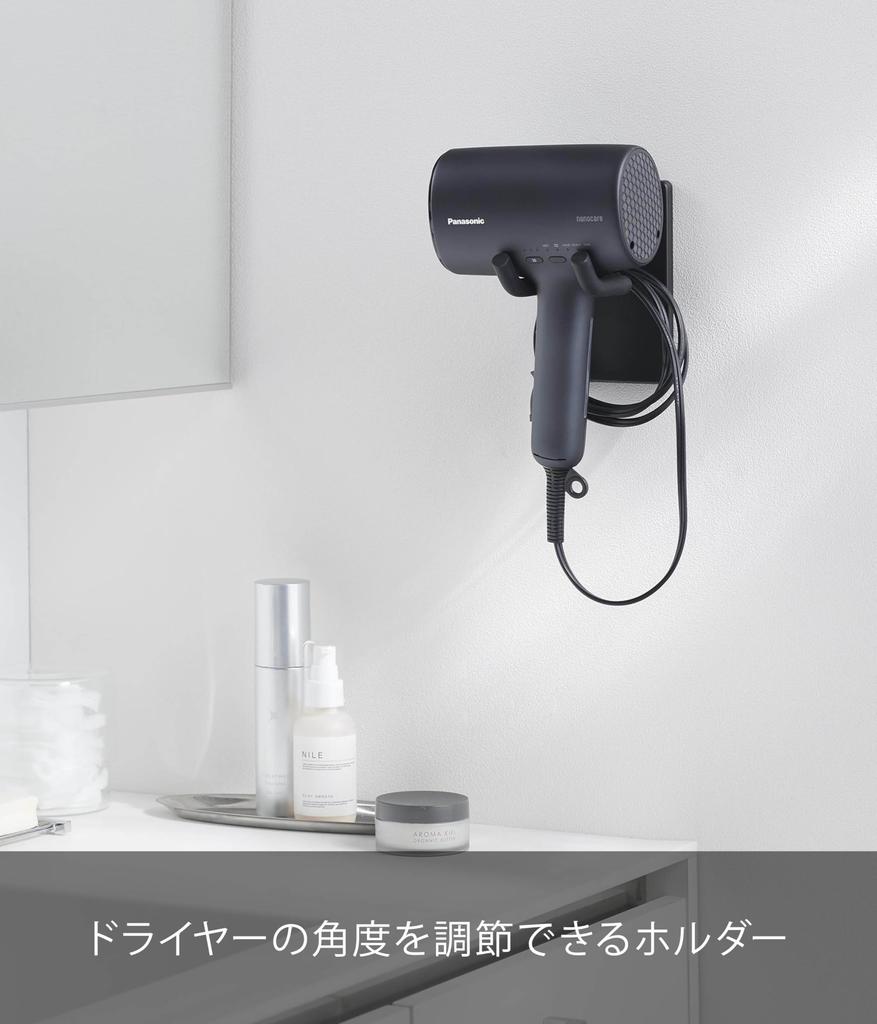 Yamazaki Tower Wall-Mounted Hands-Free Hair Dryer Stand (Includes Drywall Tweezers and Wood Screws for Less Visible Holes), Black, 8cm W x 13cm D x