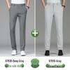 LUOZI Men's Ice Silk Non-Iron Straight Casual Pants