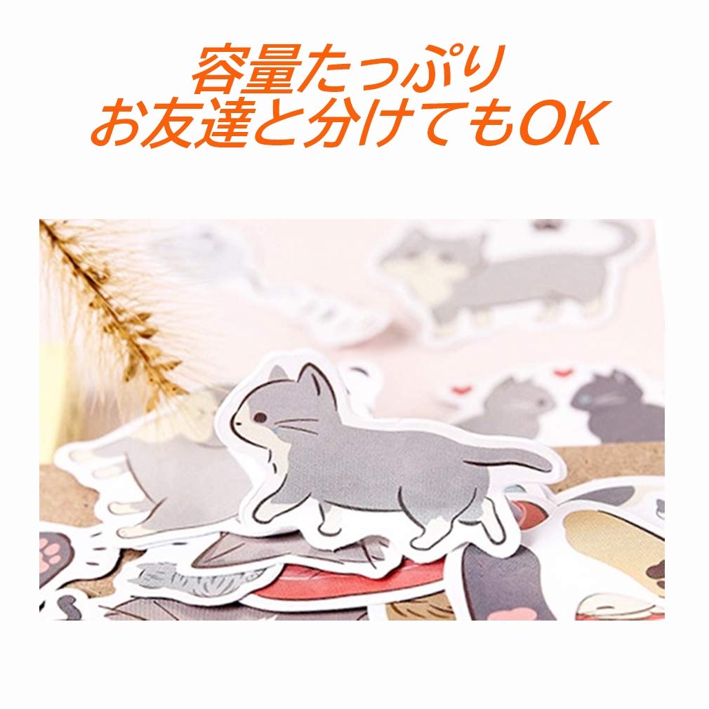 Cat Flake 95 Stickers Extras Large Cute Sticker Cat Illustrations Za-Bi Stickers, Stickers, + / Capacity, Realistic, Schedule, Planner, Album, Deco,