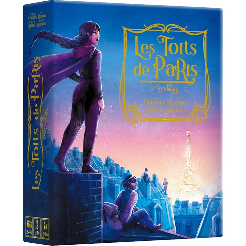 

roofs of paris Sugorokuya board games
