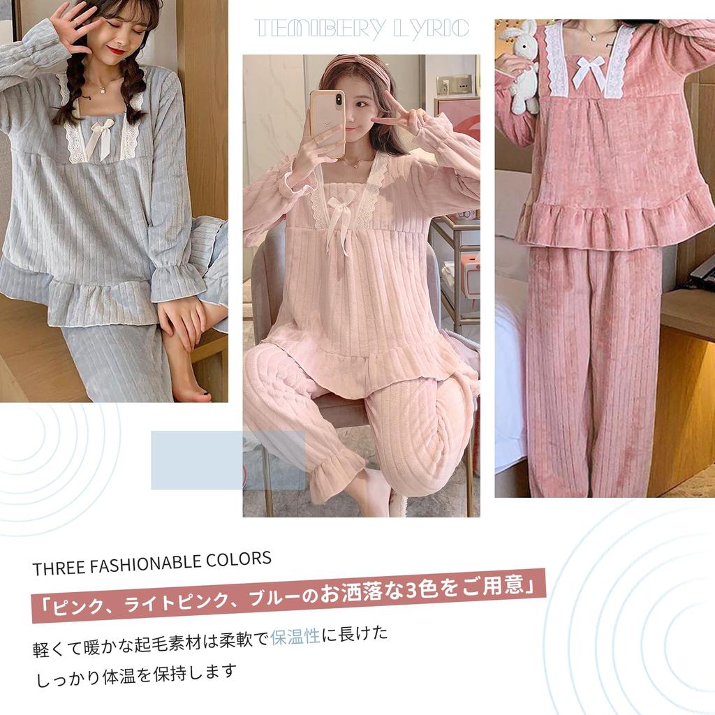 TeMibery Lyric Long Sleeve Pajama and Warm for Fall and Top and Plus Sizes Featuring a Ribbon and Lace Comfortable and Comfortable for Women's Set,