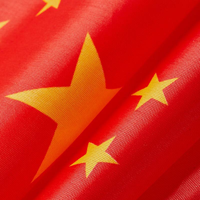Chinese National Flag Bunting