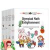 Kindergarten to Primary School Transition: Pinyin & Math Olympiad Practice Set