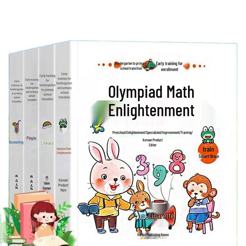 Kindergarten to Primary School Transition: Pinyin & Math Olympiad Practice Set