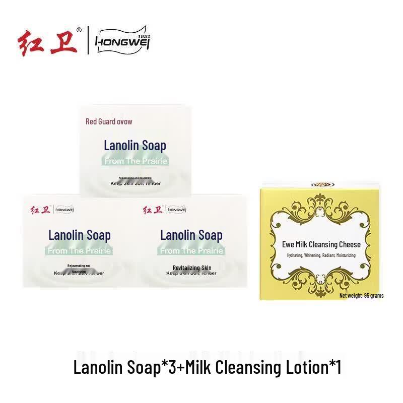 Hongwei Moisturizing Whitening Skincare Set