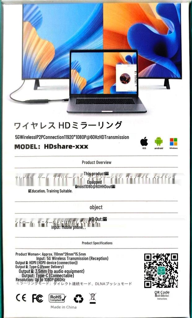 5G Wireless Screen Mirroring Device for Phone, Computer, TV, Monitor, & Projector with HDMI & Low Latency