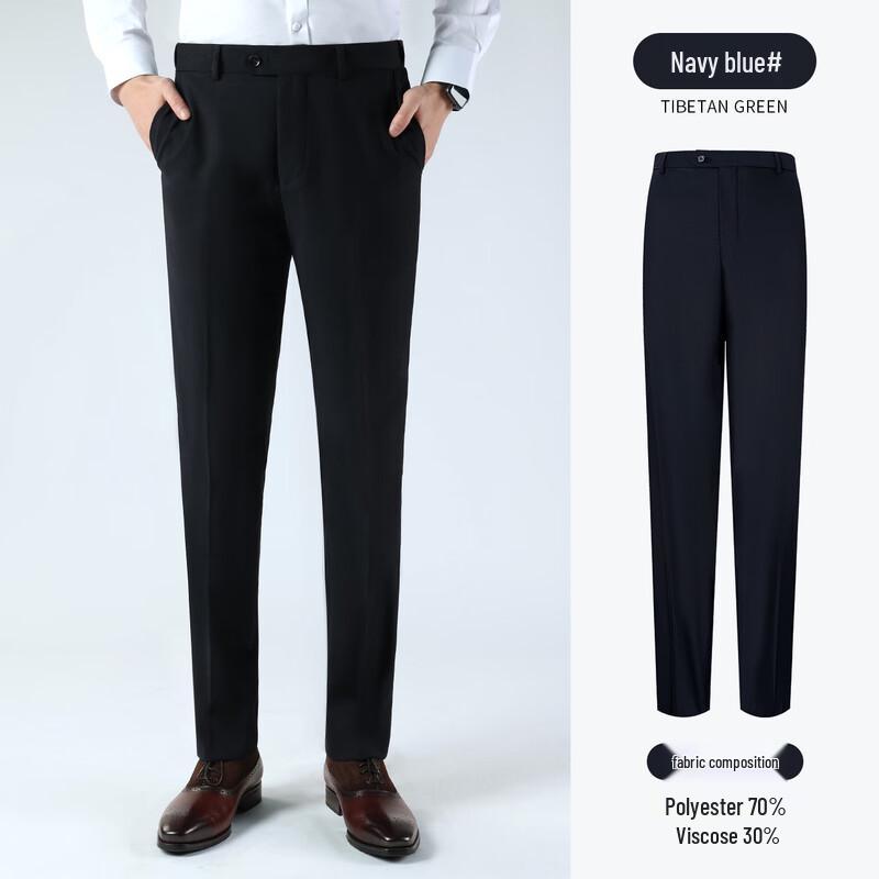 ROMON Men's Formal Business Trousers