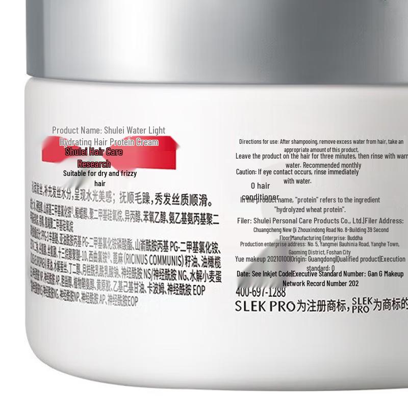 Sunsilk Hydro-Radiant Hair Protein Cream