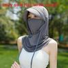 Summer Sun Protection Mask With Breathable Ice Silk Full Face Cover For Cycling And Outdoor Activities