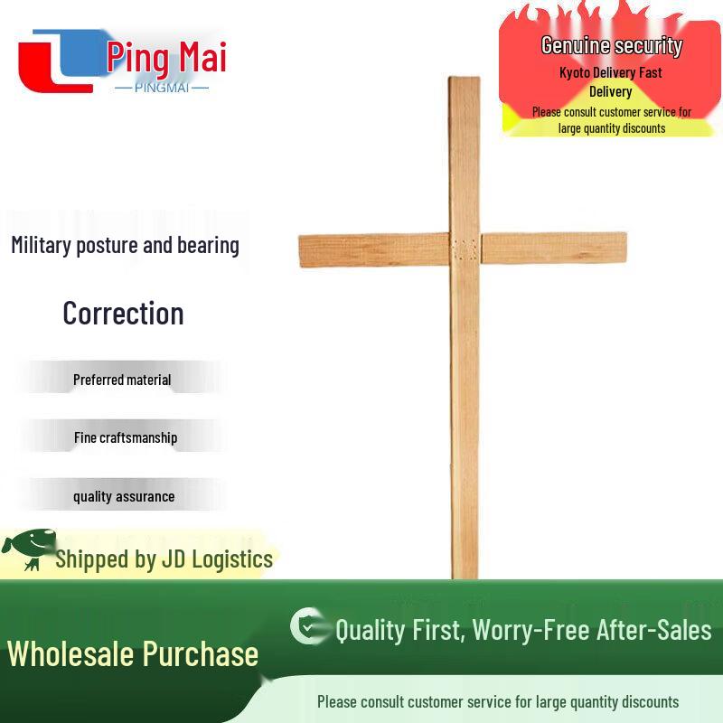 Marching Posture Corrector Training Aid