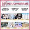ODDIS/Audis Ping'an Joy Perfume Lasting Floral and Fruit Fragrance Girl Fragrance Student Niche Floral and Fruit Fragrance