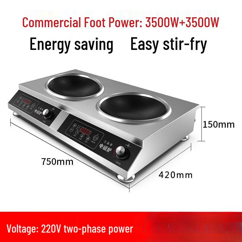 Beiduoyang High-Power Double Induction Cooktop