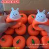 Carrot Rabbit Squeeze Toy - Small Animal Decompression Cup