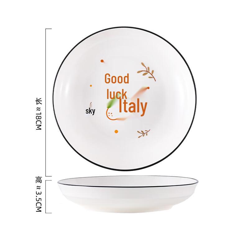 Auspicious Peony 16-Piece Ceramic Dinnerware Set