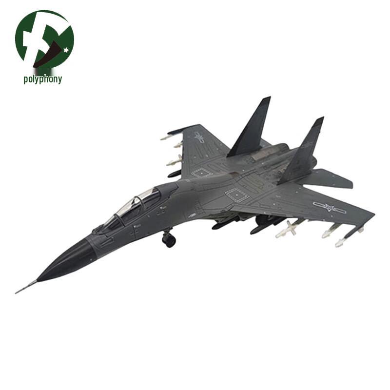 Su-30MKK Fighter Jet Scale Model (1:72)