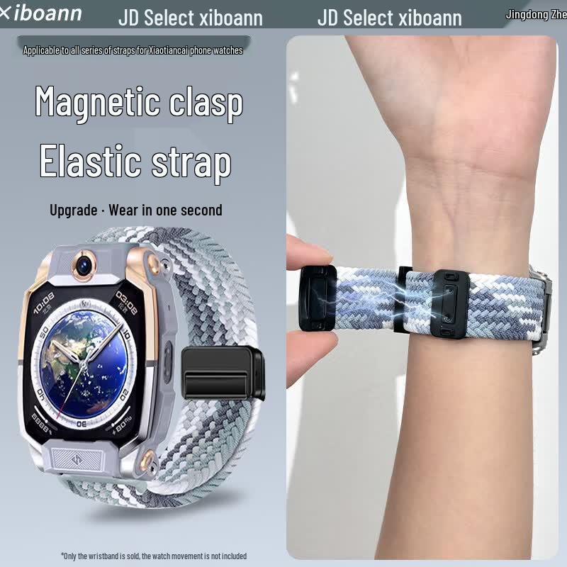 iboann Compatible Smartwatch Straps for Xiao Tian Cai Kids Watches Universal