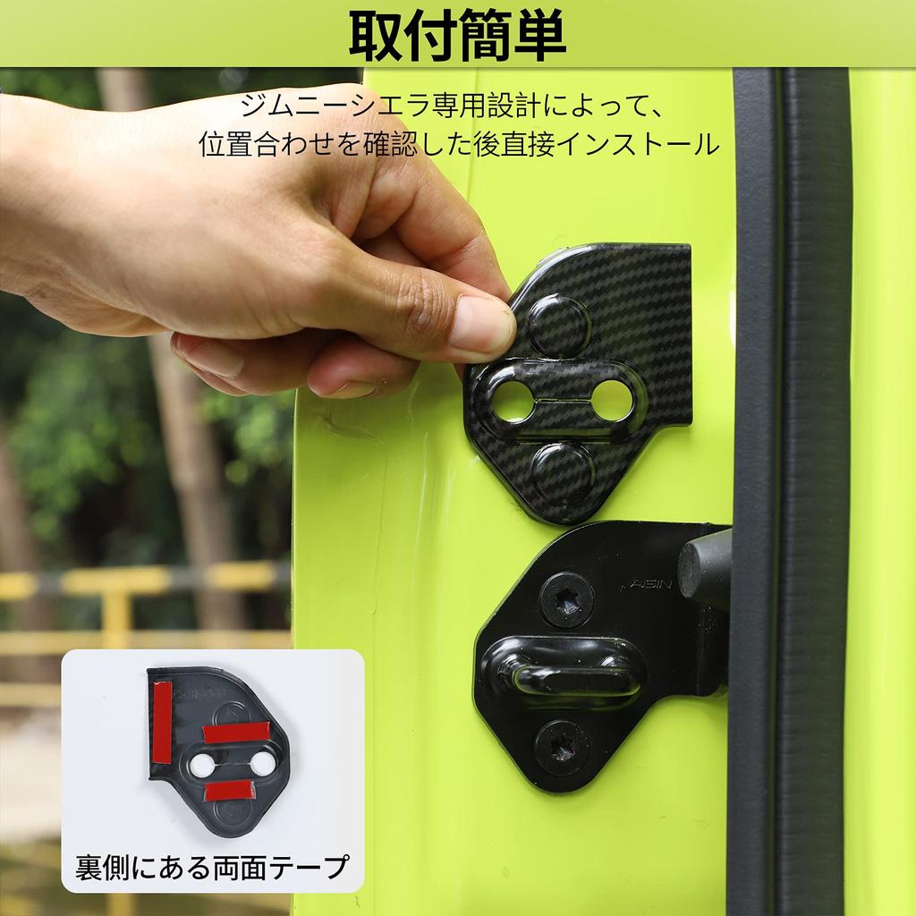 SQQP Suzuki Jimny Door Striker Cover Door Hinge Cover Set