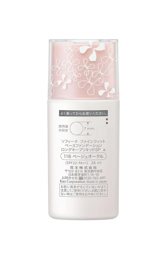 Sofina Fine Fit Base Foundation Long Keep Liquid SP 116 Beige Ocher