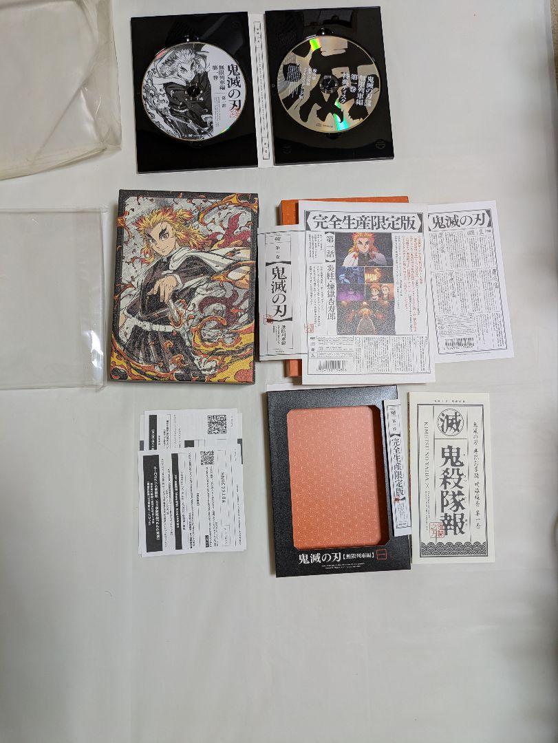 

[USED] Demon Slayer: Kimetsu no Yaiba Limited Edition Mugen Train Arc