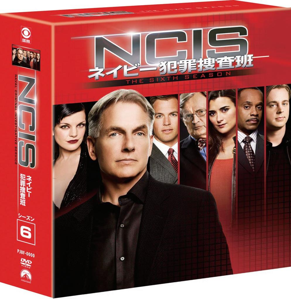 Naval Criminal Investigative Service Season 6 Selection Box NCIS (Special Set) [DVD]