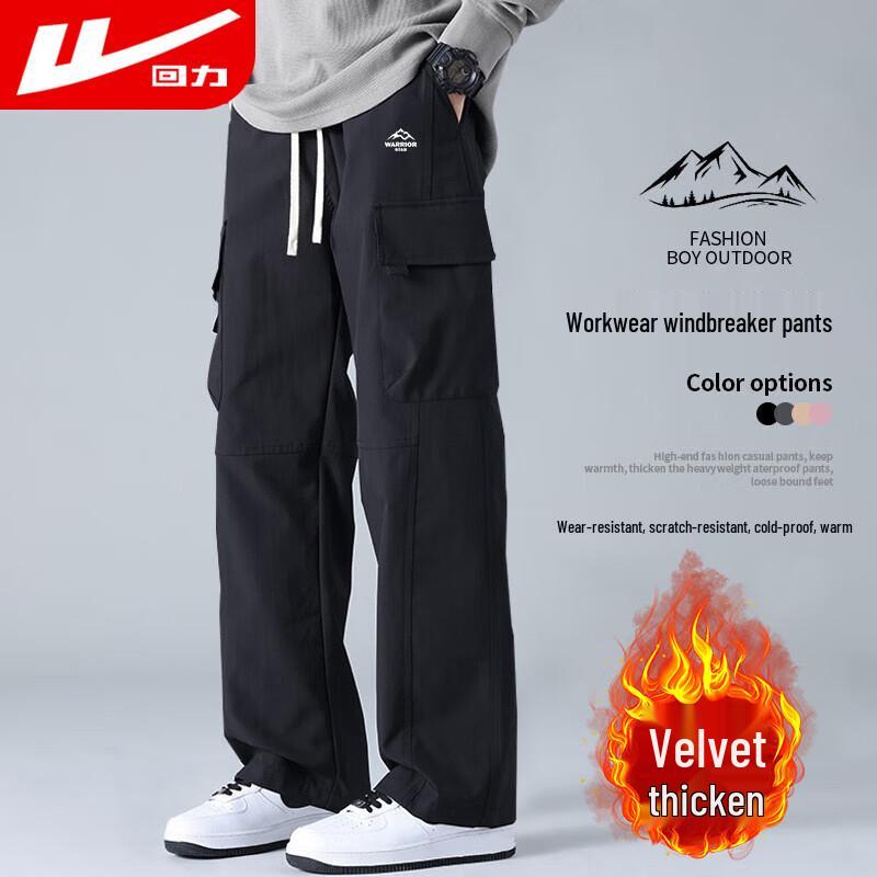 Men's Outdoor Hiking Cargo Pants