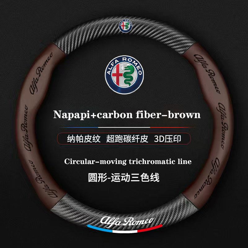 Nappaleder Lenkradabdeckung für Alfa Romeo STELVIO Giulia 159 Giulietta 147 Mito 156 MTO Sportiva Autozubehör