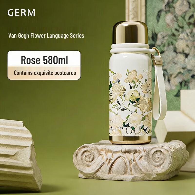 Germ Van Gogh Series Insulated Stainless Steel Bottle 580ml