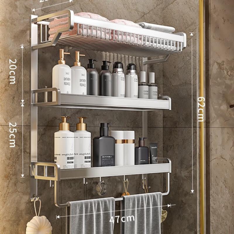 Miflame Space Aluminum Towel Rack & Storage Shelf
