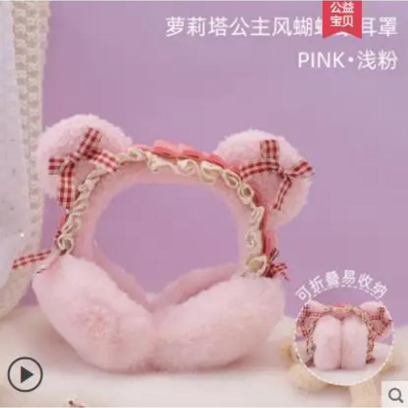 Schöne Prinzessin Warme Plüsch Glitzer Ohrenschützer Baby Kind Ohrenschützer Ohrenschützer Für Mädchen Wärmer Winter