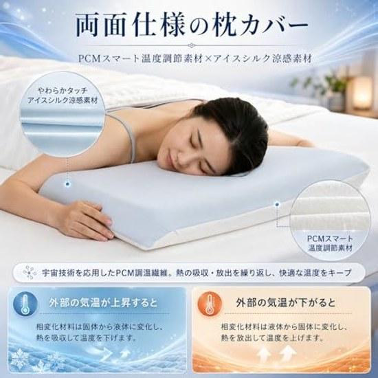 Dreamood 5-star hotel standard pillow double-sided use comfortable sleep low rebound high two-layer design PCM cooling cover bamboo charcoal included