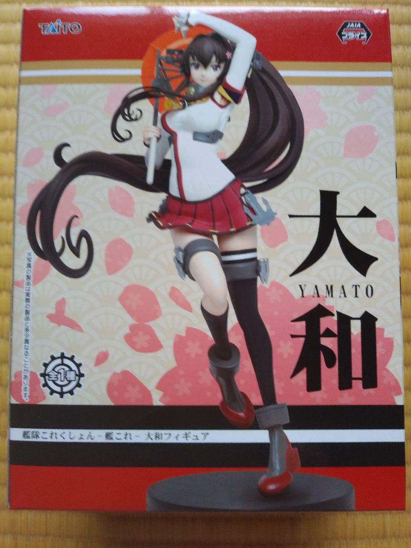 

Kantai Collection KanColle Yamato Figure