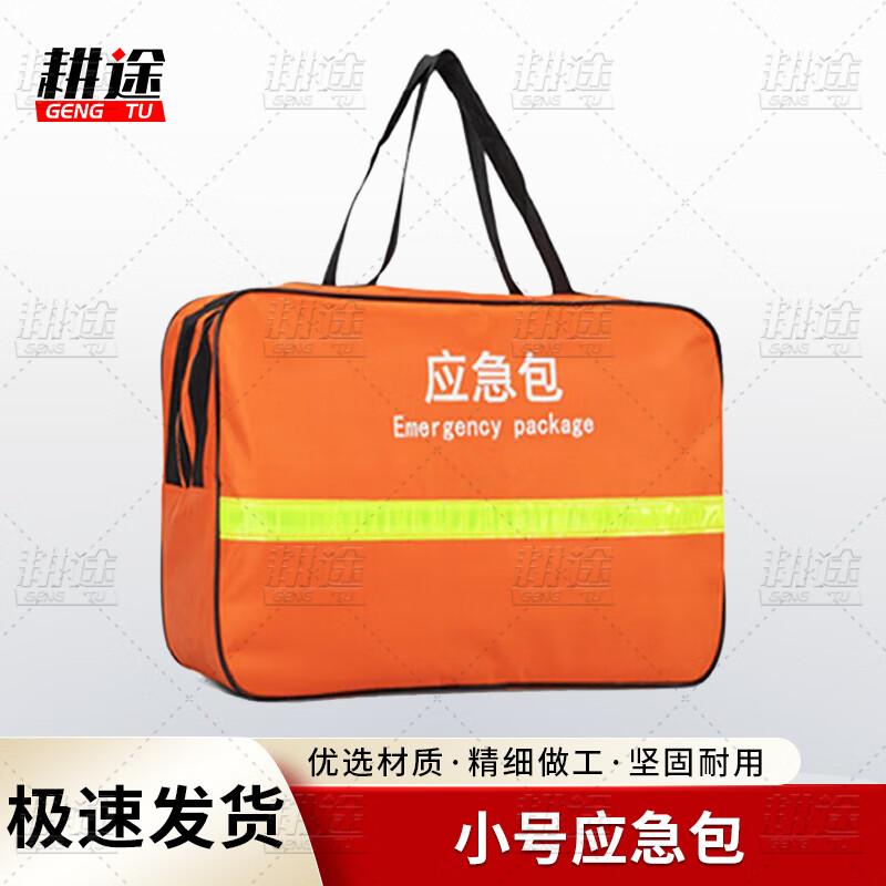 Gengtu Fire Emergency Escape Kit