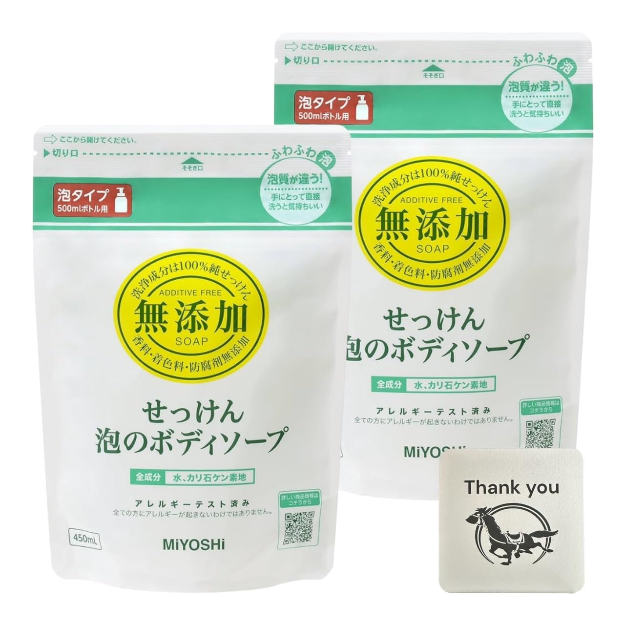 Miyoshi Soap Additive-Free Foaming Body Wash Refill 450ml 2-Pack + Kunutonn Original Logo Bonus Included