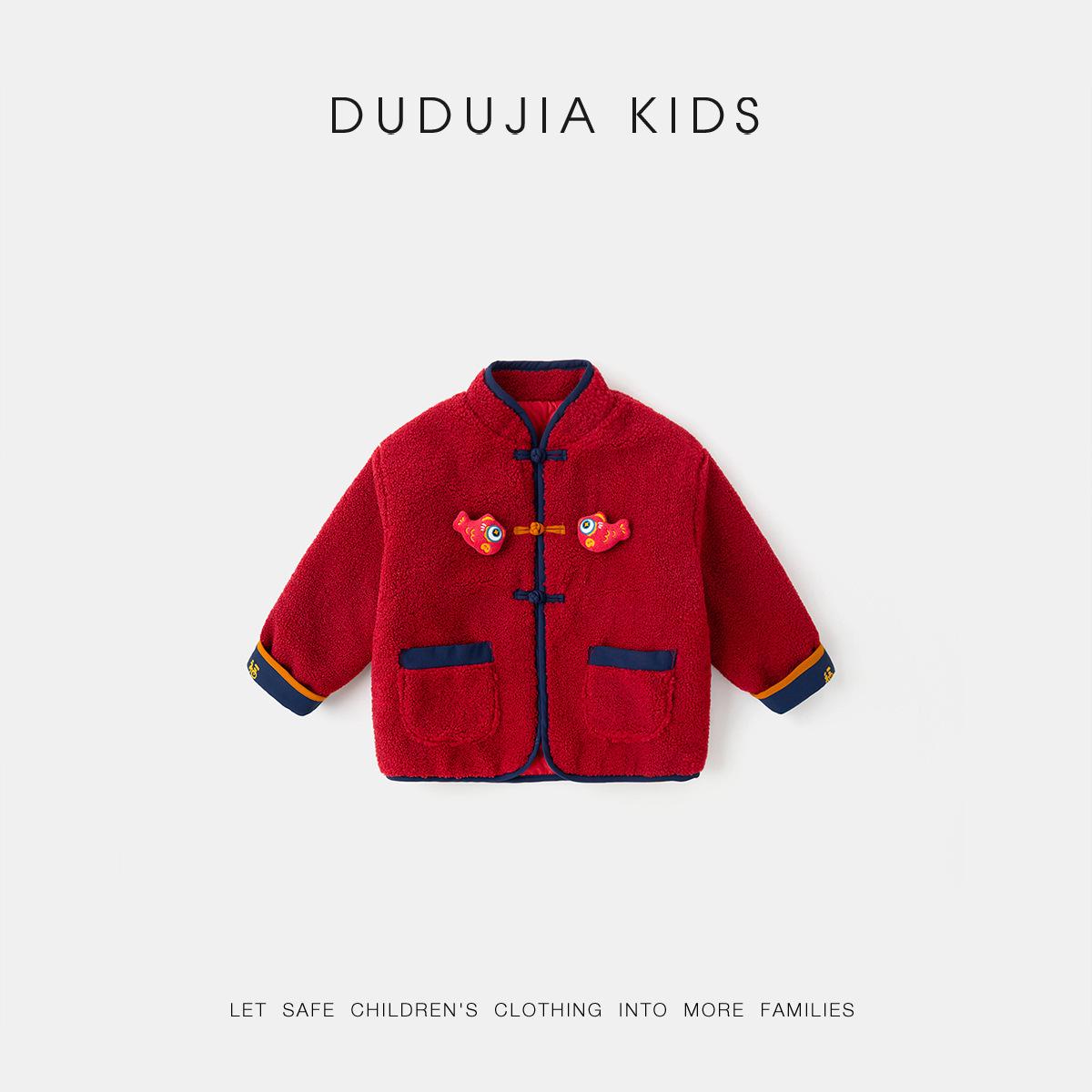 Dududu Kids  Winter Jacket - Festive Long-Sleeve Top for Boys & Girls, Perfect for New Year & Spring 100 cm
