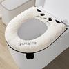 Home Toilet Seat Cushion Thickened Winter Universal Version