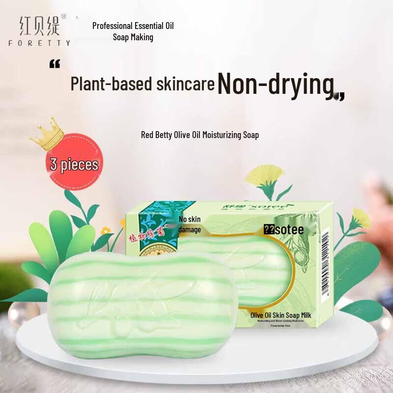 Foretty Olive Oil Moisturizing Milk Soap 120g*10