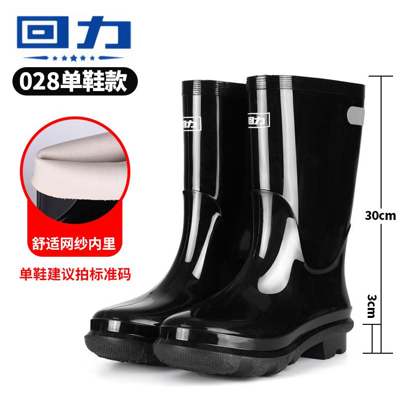 Rain shoes low-top light-mouth rain boots non-slip, oil-proof and black galoshes men's shoes women's