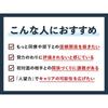 The Power of Trust: What People with Great Charisma Always Do Japanese Business Self-Help Book by Discover 21