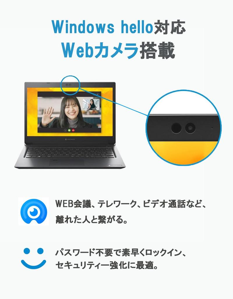 Refurbished Dynabook S73 Slim and Lightweight Mobile Laptop with a FHD 10th Generation Core 16GB 1TB USB Windows and MS Office 13.3-inch (1920x1080)