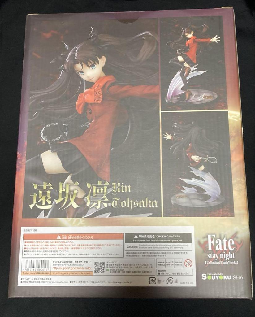 [USED] Fate/stay night Tohsaka Rin 1/7 Scale Complete Figure