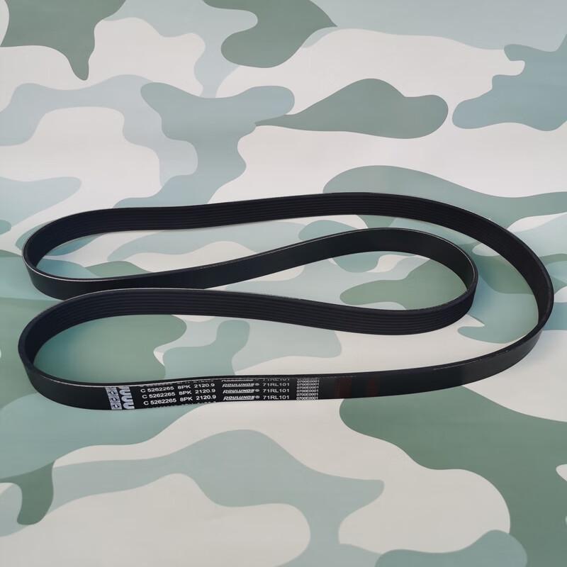 Huchen Dongfeng Tianjian Engine Drive Belt