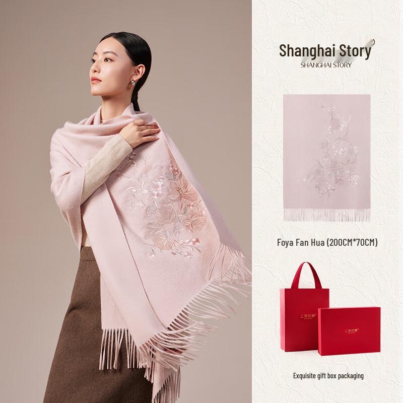 Shanghai Story Women's 100% Wool Embroidered Floral Shawl Scarf