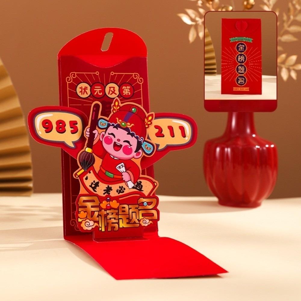 Blessing Words 3D Creative Red Envelopes Spring Festival Red Lucky Bag 3D Money Pocket HongBao Chinese New Year